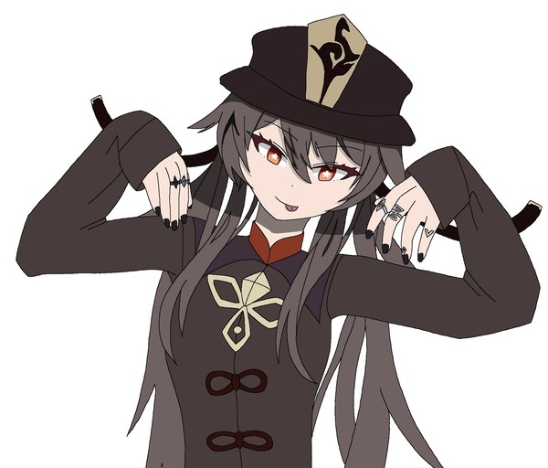 たお