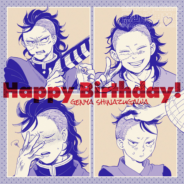 玄弥お誕生日イラスト