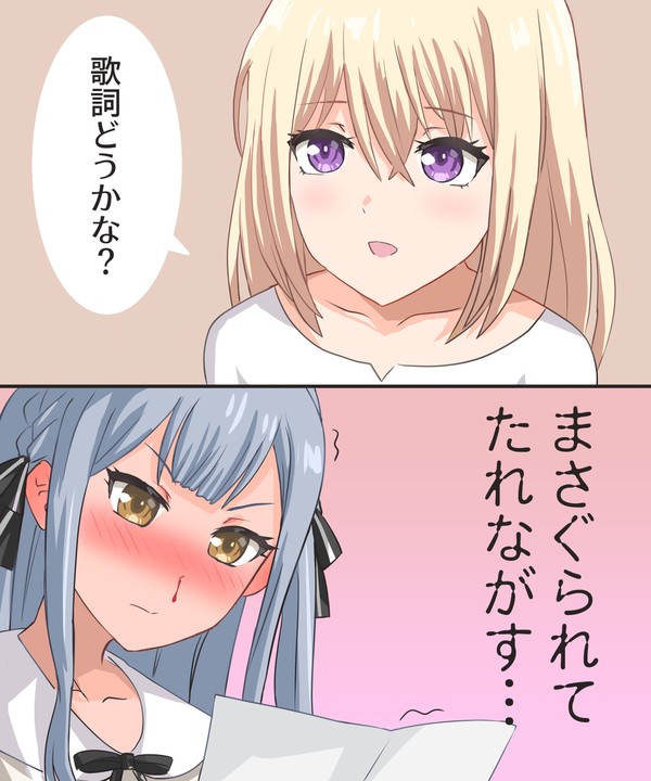弄られて垂れ流す