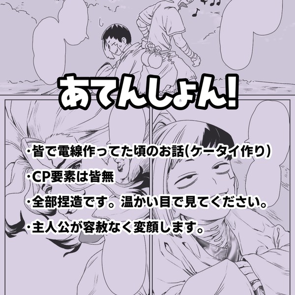 湿気で髪の毛が広がっちゃう話