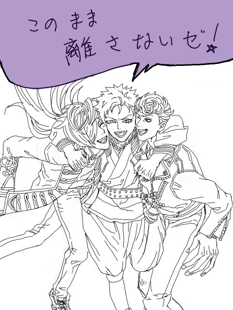 新曲今更聴いてます！！スキ！！