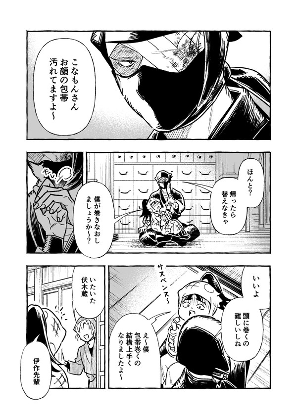 素顔を見せられる唯一の部外者