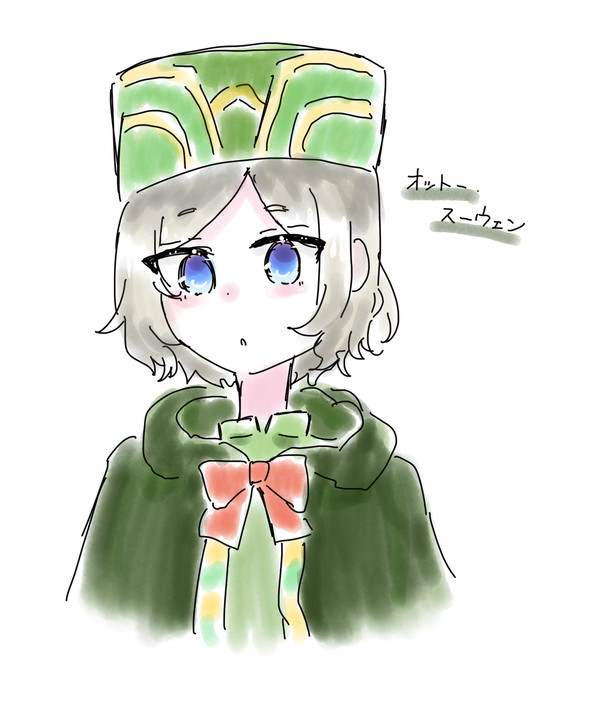 オットー・スーウェン