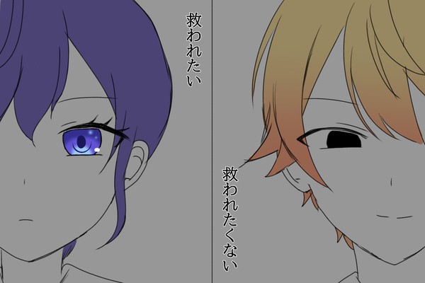 25×闇司