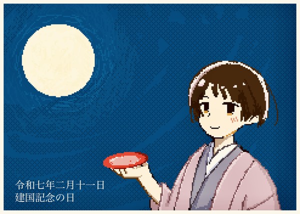 菊さんお誕生日おめでとう！2025