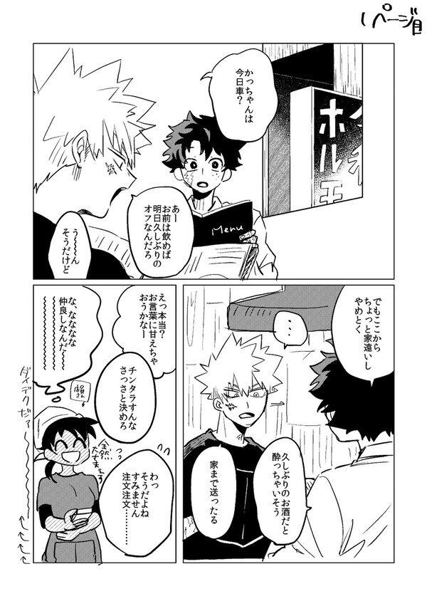 1/12無配・通販のお知らせ