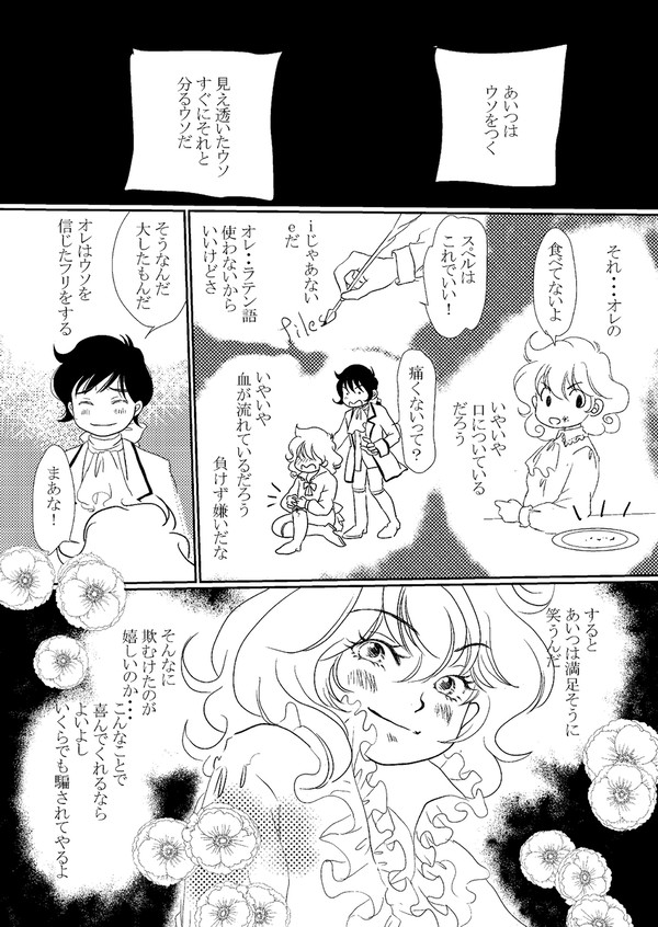 12月25日