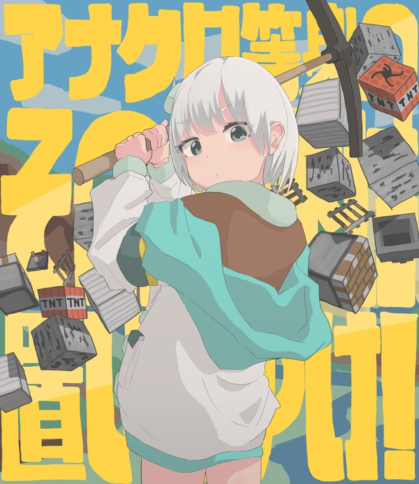 アリス