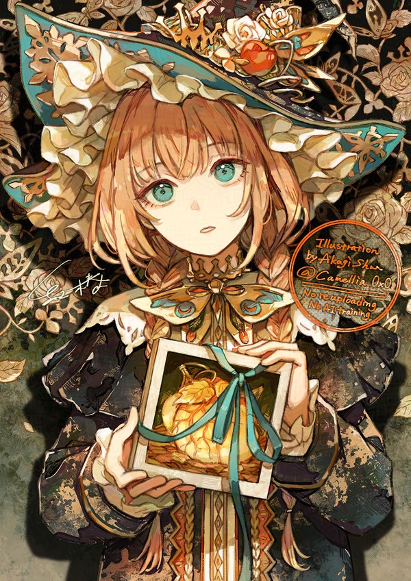 gift
