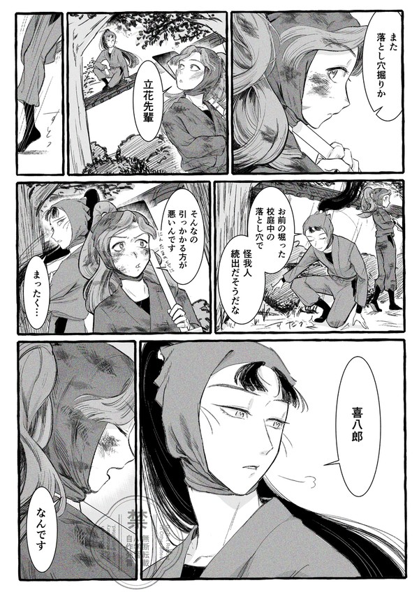 この気持ちは