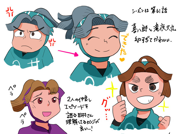 可愛すぎた…