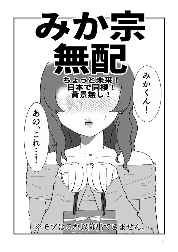 【通販開始】賛美歌集VR2025無配