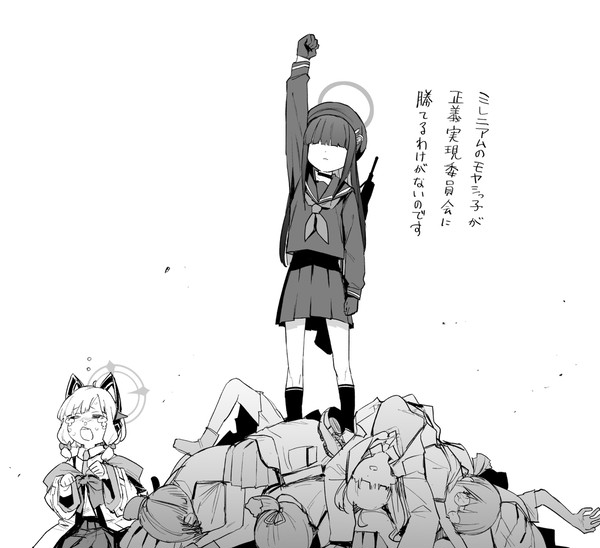 多分普通に強い正実モブ