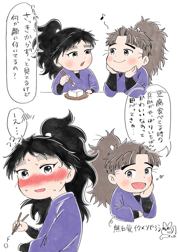 竹くく