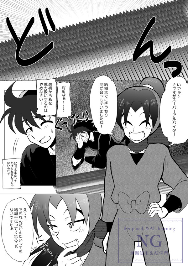 逃げる気持ちはさらさらない