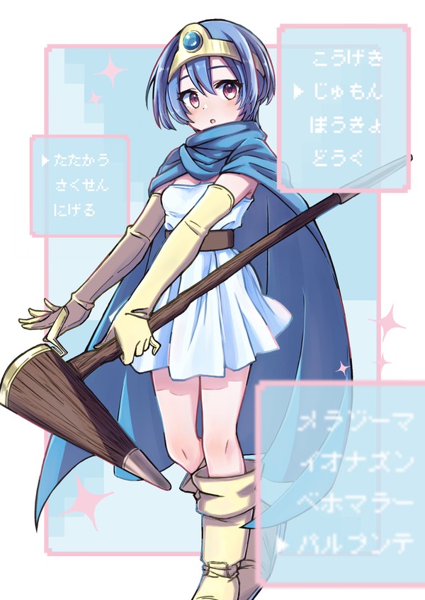 女賢者