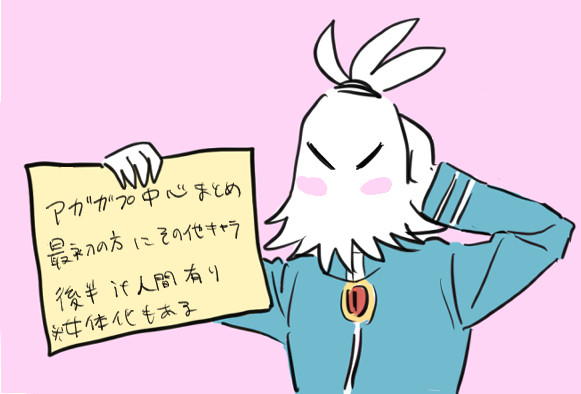 まいるまろぐ2