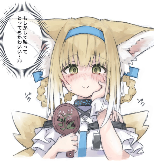 スズラン