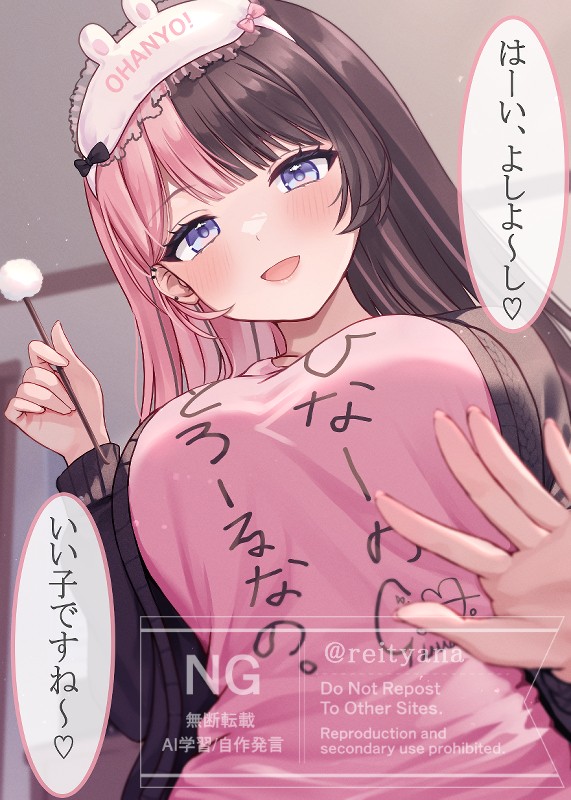 ASMR風ままーの