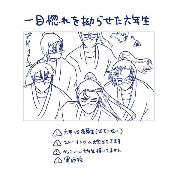 ※ただし忍び同士に限る