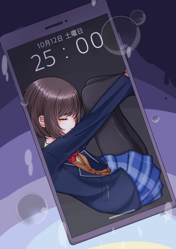 同じ場所に落ちて