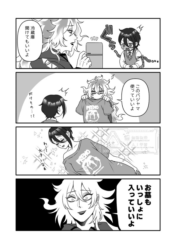 イデ監まとめ7+α