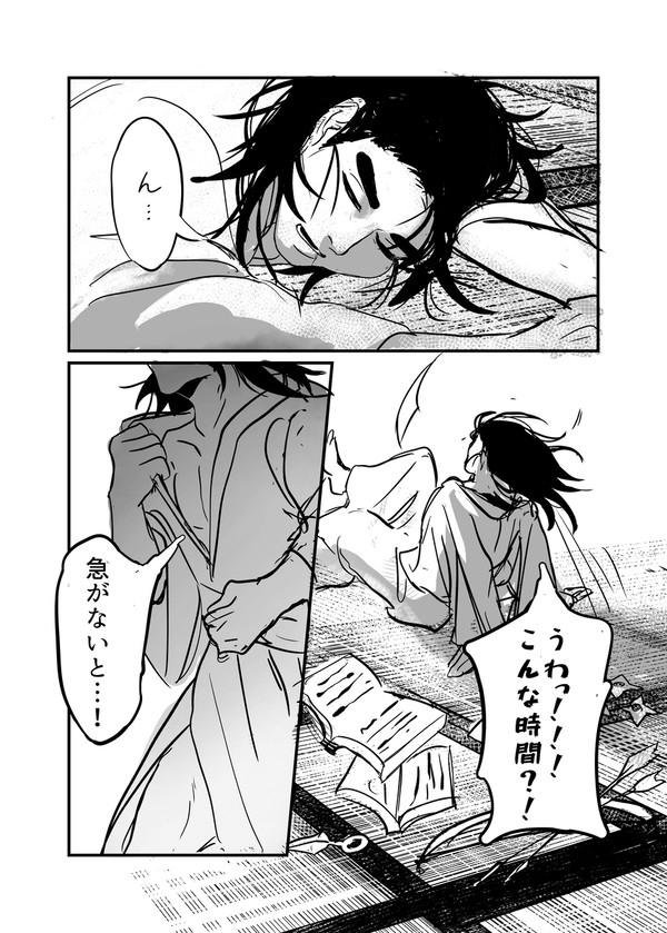 畳跡の話