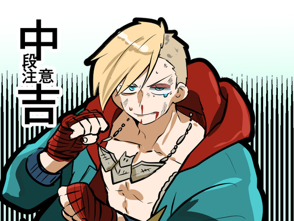 エドくんまとめ