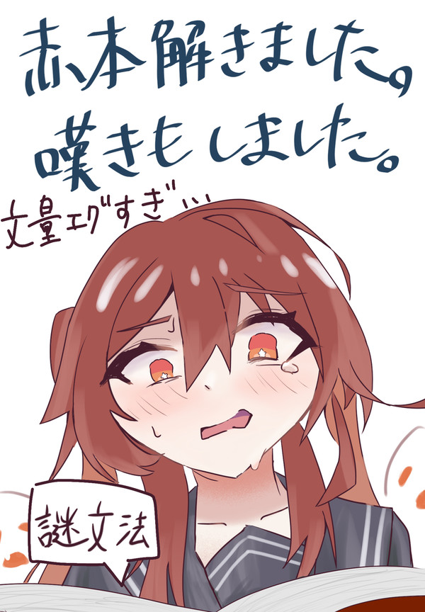 赤本解きました