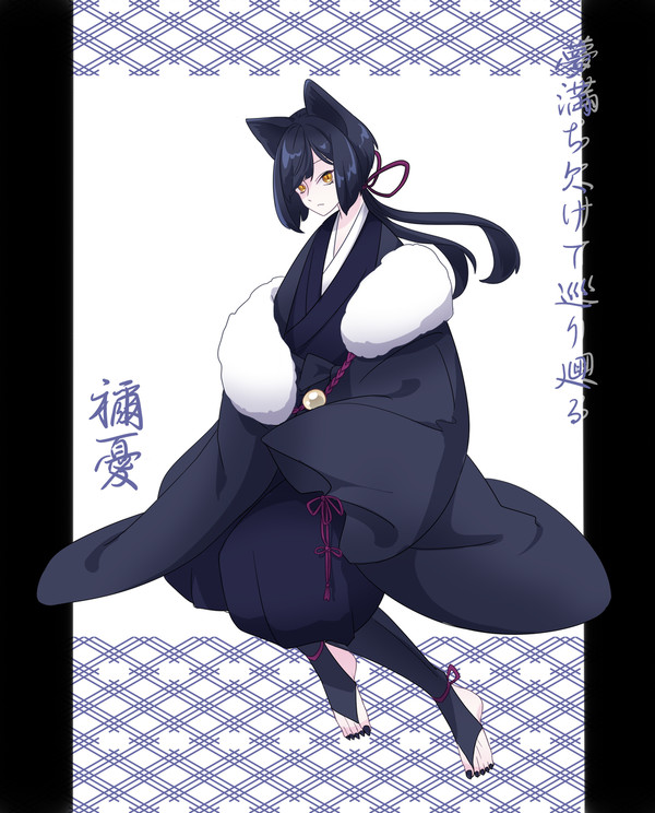 【夢廻】ねう【第一世代】