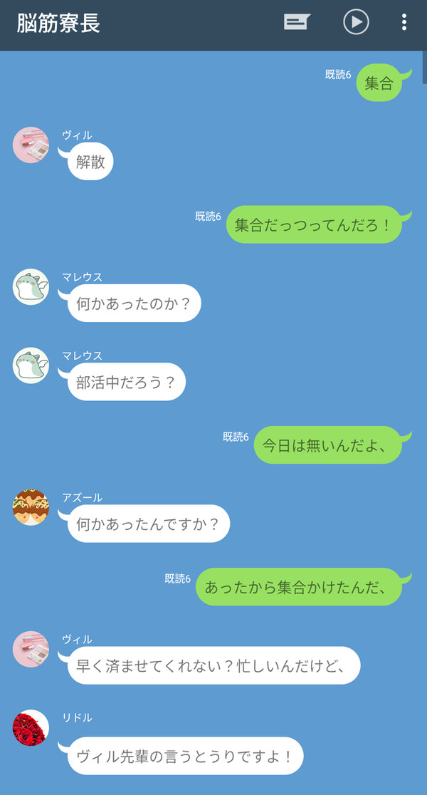 脳筋寮長