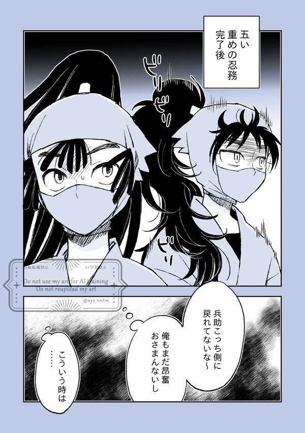 竹五い