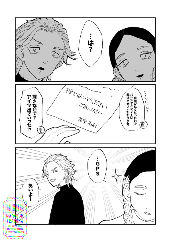 hitnサンドバレンタイン2025（小説あり）