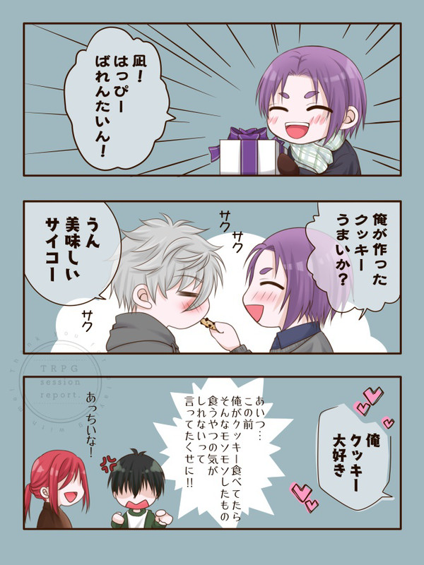 2025VD+α