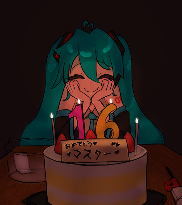 僕とミク