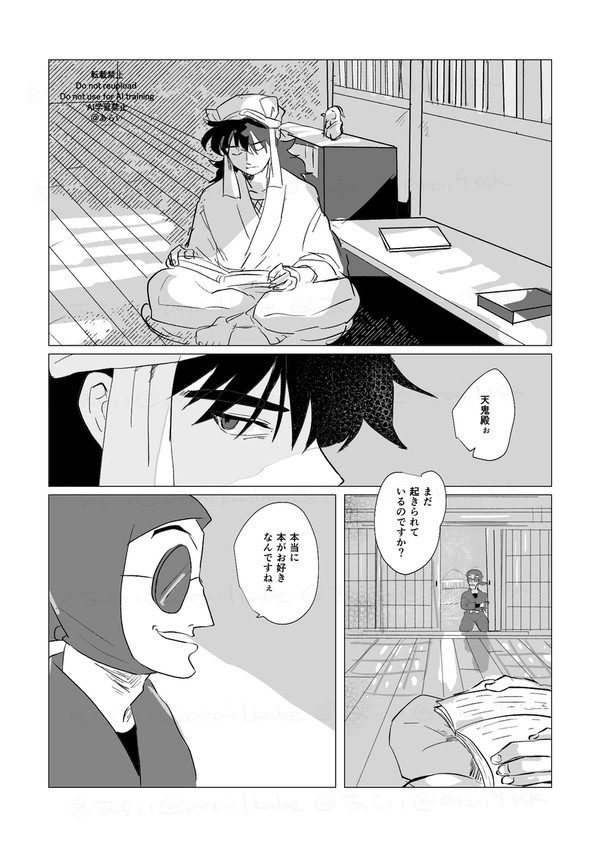 光