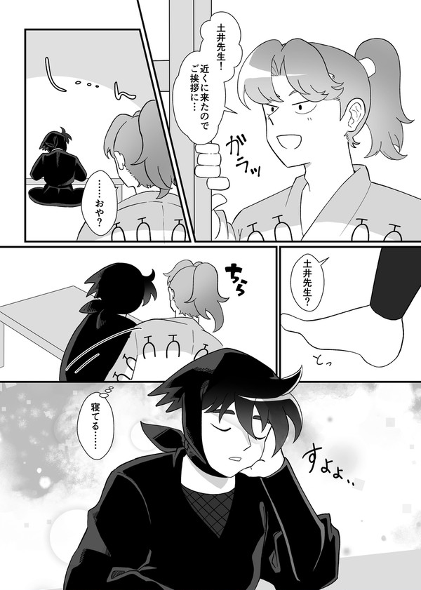 利土ツイログまとめ①