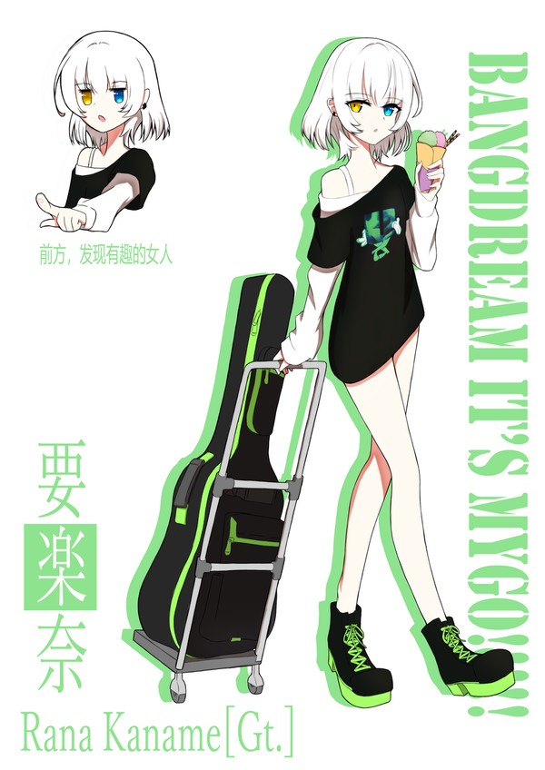 乐奈猫猫