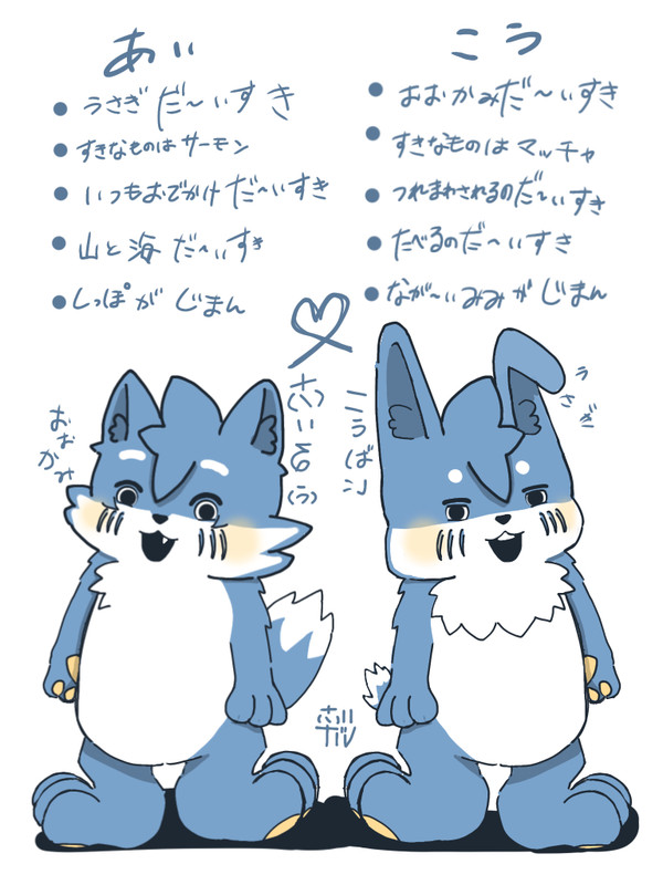 メモ描き