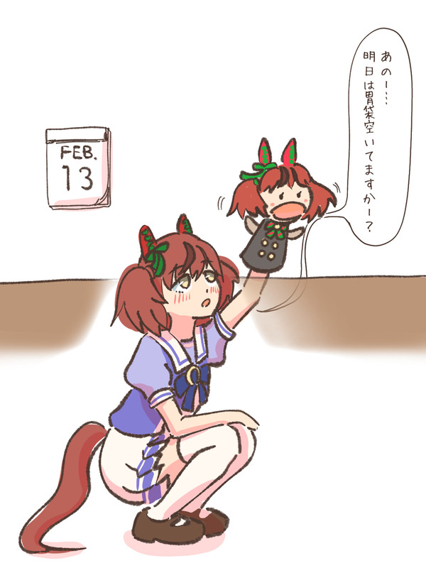 パペットに言わせるネイチャ
