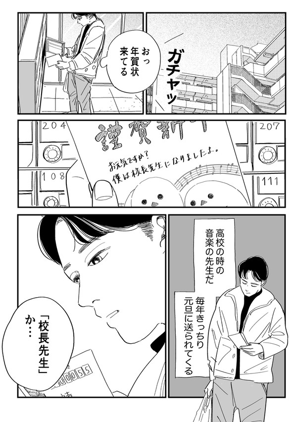 コミティア151 新刊サンプルです。