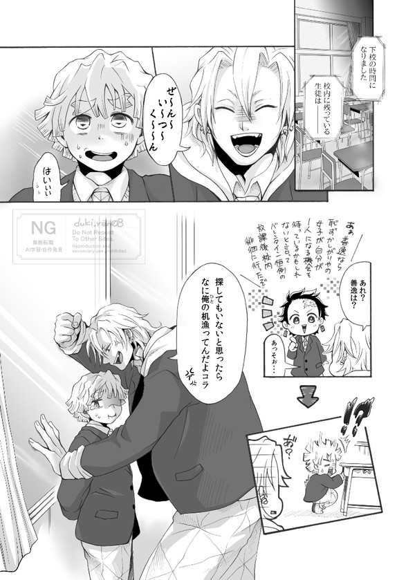 同級生宇善・バレンタイン2025