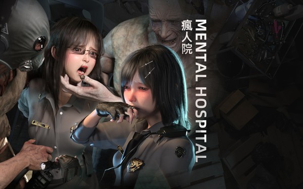 0214 瘋人院 Mental hospital