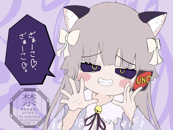 メスガキひさめっち