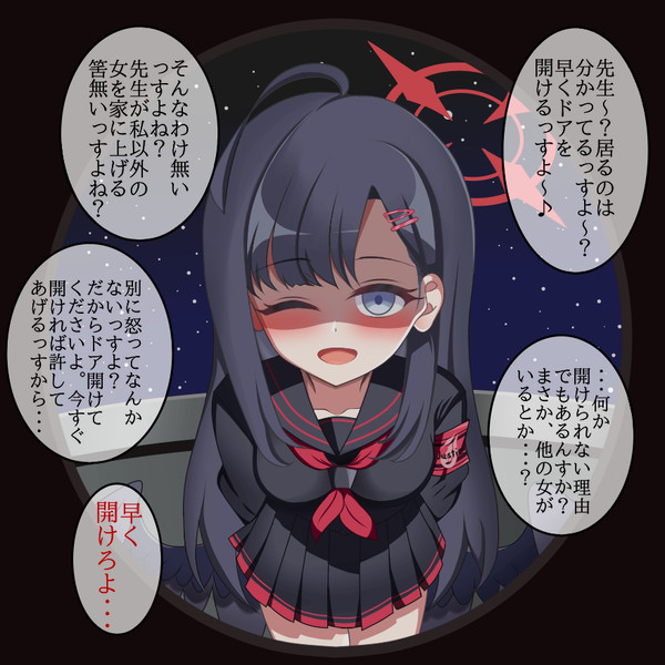 夜凸
