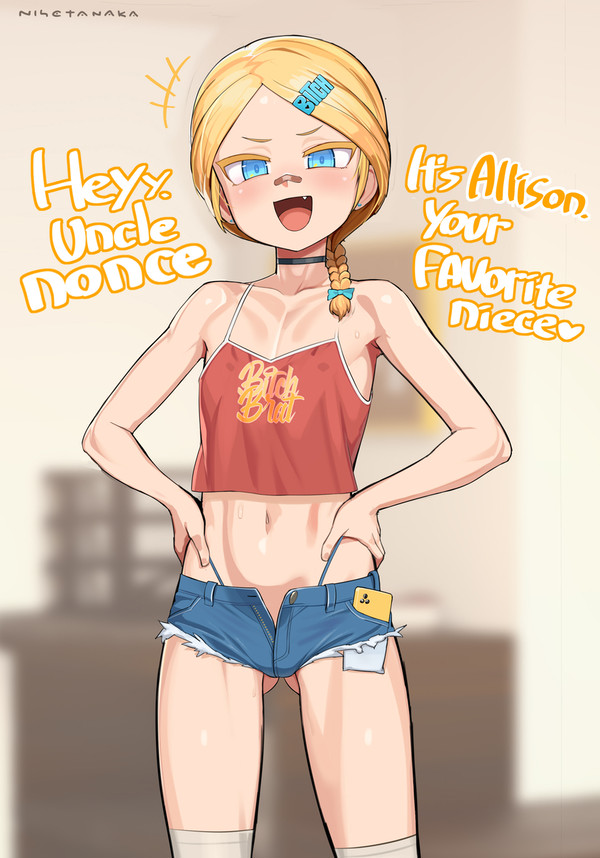 自家製メスガキ