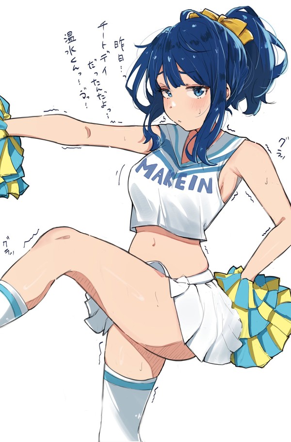 毎日だよ、八奈見さん。