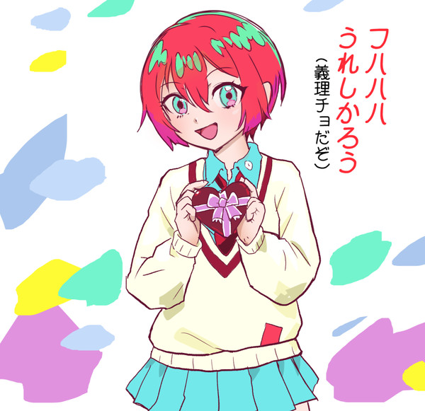 マチョコ