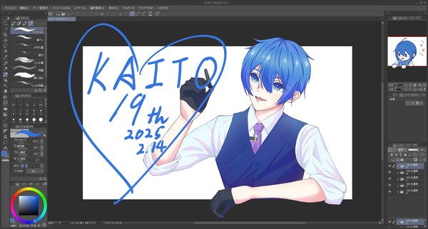 KAITO 19thおめでとう!