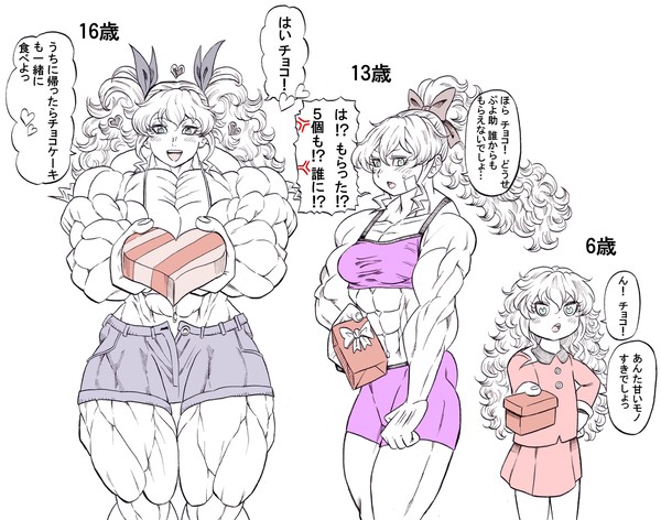 ヒナぷよバレンタイン